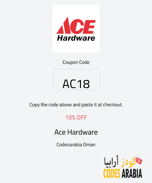 Ace Hardware 15% OFF